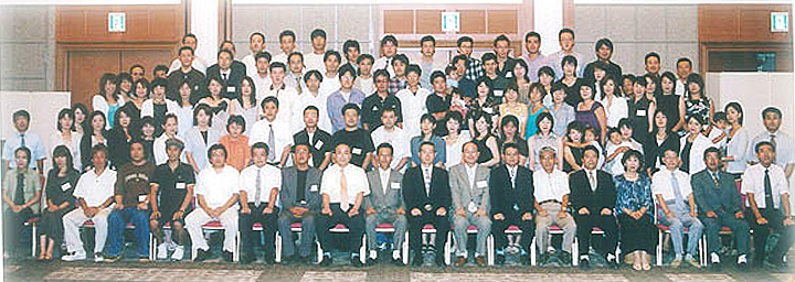 平成16年度同窓会・懇親会 全体記念写真