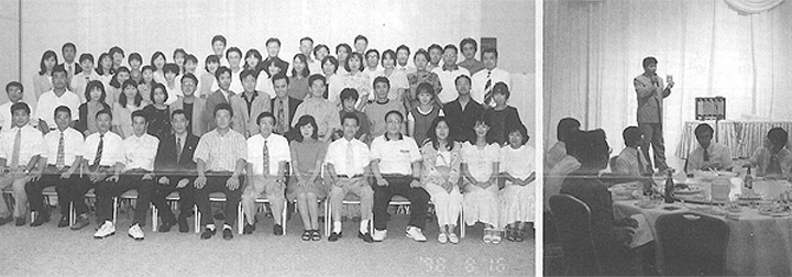 平成10年度総会・懇親会より