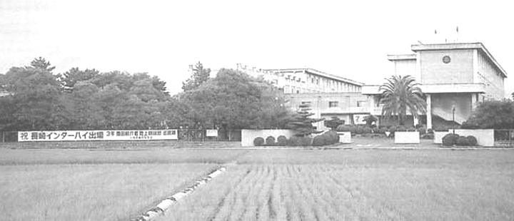 小坂井高校同窓会報 第5号イメージ写真