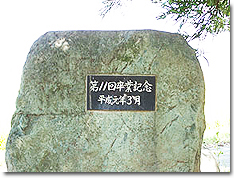 裏門の庭園①