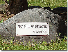 モクセイ①