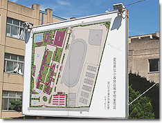 小坂井高校案内図